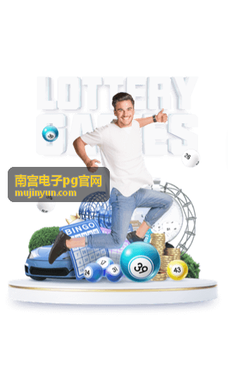 南宫电子pg官网客户端同步状态界面截图