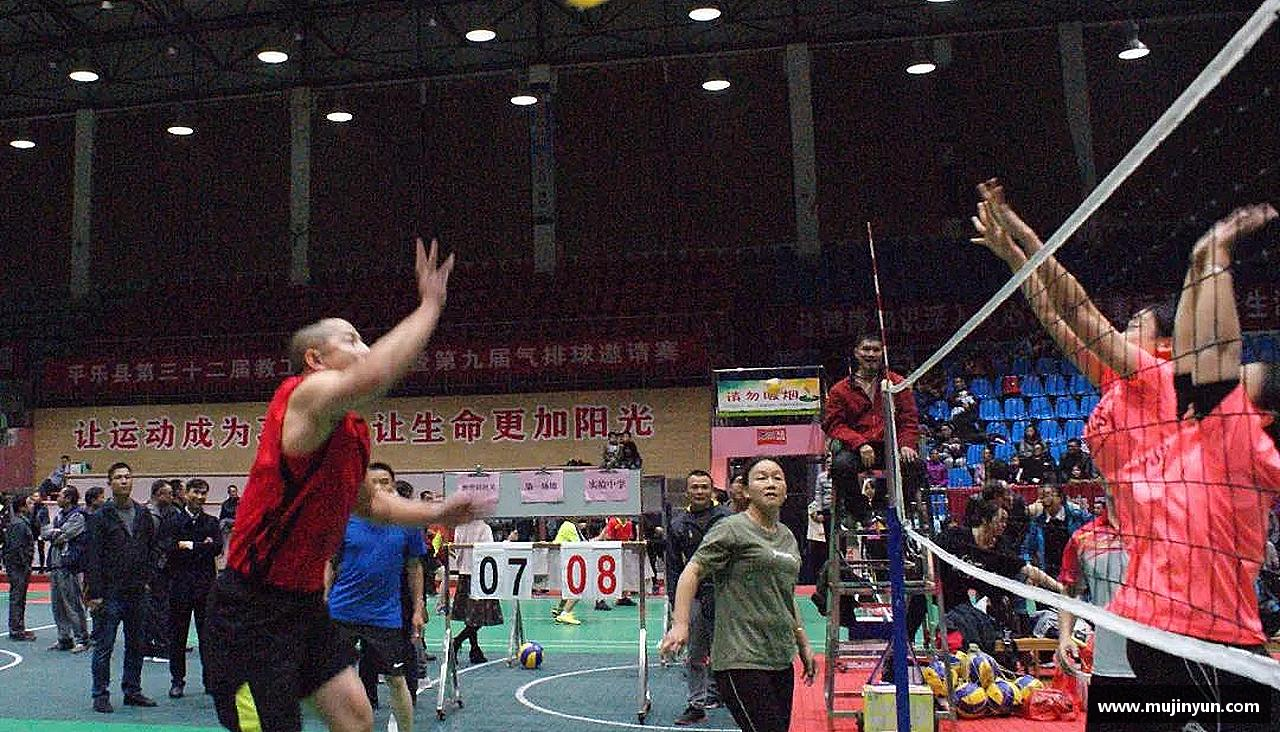 伟德bv国际团结拼搏，驰骋竞技！